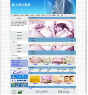 ��վ����ģ��45������վģ��45����վ����psdģ��45