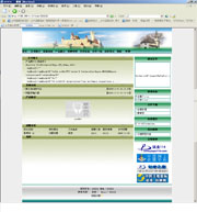 ��վ����ģ��46������վģ��46����վ����psdģ��46