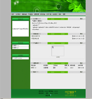 ��վ����ģ��49������վģ��49����վ����psdģ��49