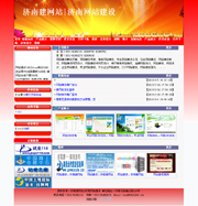 ��վ����ģ��6������վģ��6����վ����psdģ��6