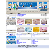 ��վ����ģ��68������վģ��68����վ����psdģ��68