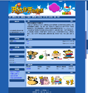 ��վ����ģ��75������վģ��75����վ����psdģ��75