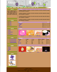 ��վ����ģ��81������վģ��81����վ����psdģ��81