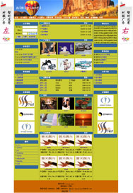 ��վ����ģ��83������վģ��83����վ����psdģ��83