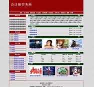 ��վ����ģ��92������վģ��92����վ����psdģ��92