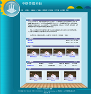 ��վ����ģ��97������վģ��97����վ����psdģ��97